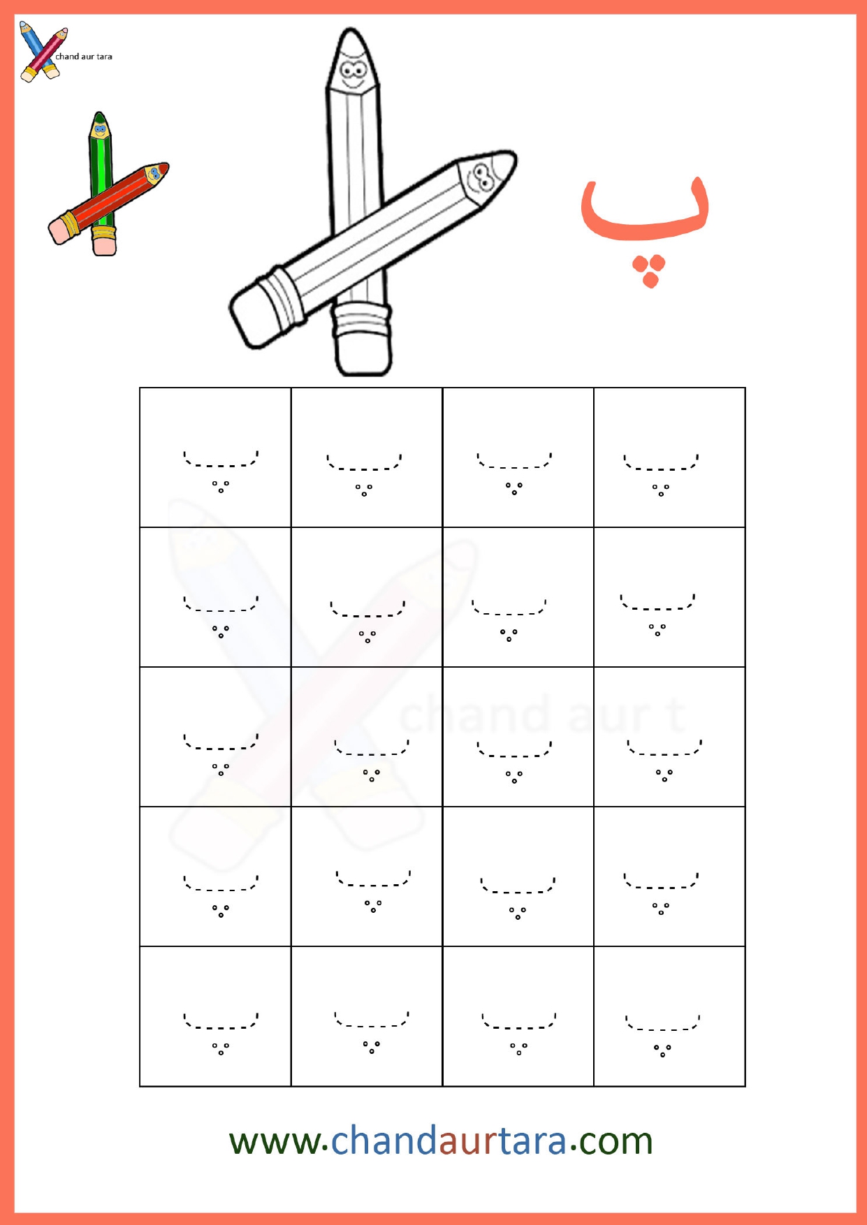 Dot Tracing Worksheets